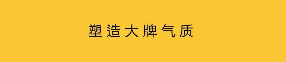 广告人干货库 小众破圈,进入主流“菜单”-广告人干货库