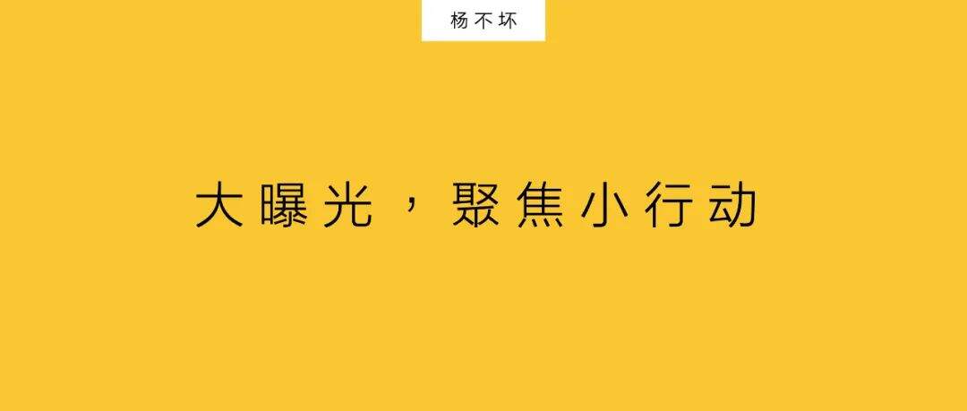 广告人干货库 大曝光,聚焦小行动-广告人干货库