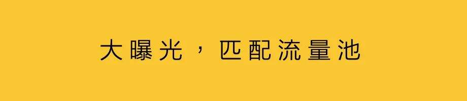 广告人干货库 大曝光,聚焦小行动-广告人干货库