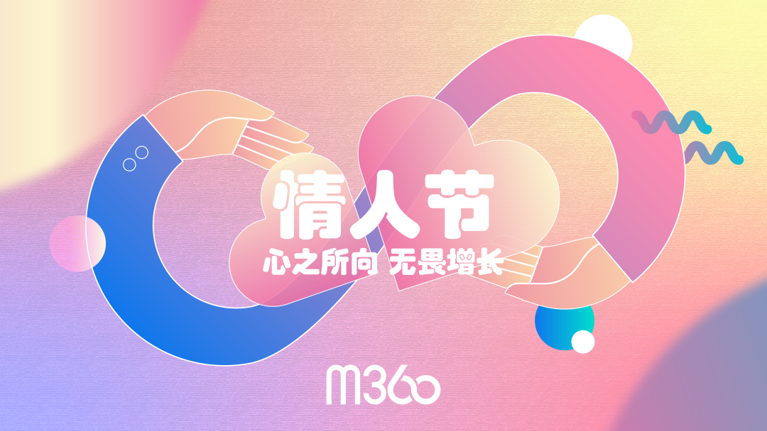 广告人干货库 有爱品牌:如何与用户“共创共情共鸣”?-广告人干货库