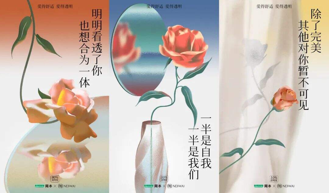 广告人干货库 有爱品牌:如何与用户“共创共情共鸣”?-广告人干货库