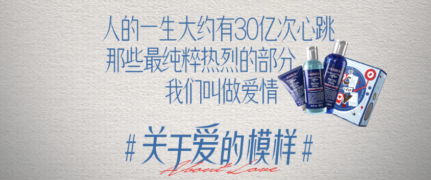 广告人干货库 有爱品牌:如何与用户“共创共情共鸣”?-广告人干货库