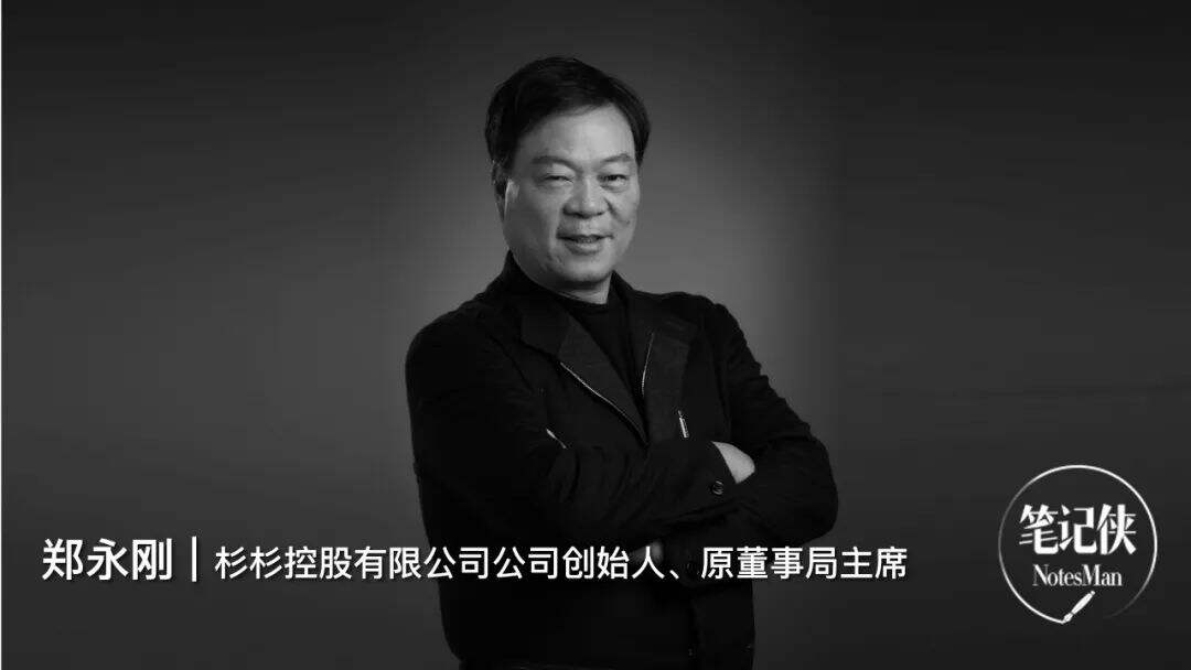 广告人干货库 杉杉创始人去世,他生前的77条精华思考-广告人干货库