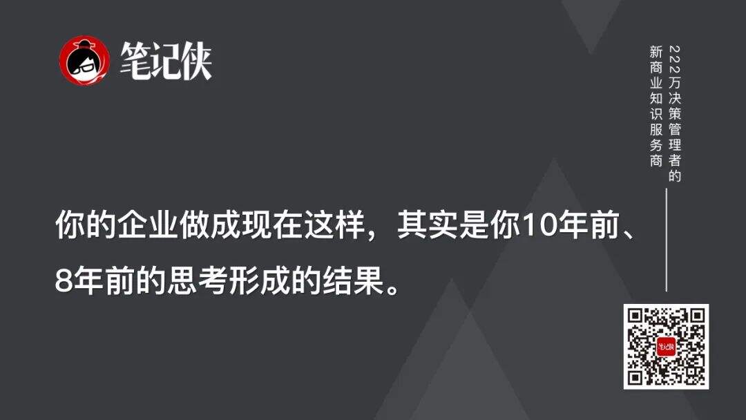 广告人干货库 杉杉创始人去世,他生前的77条精华思考-广告人干货库