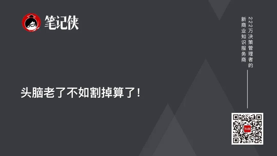 广告人干货库 杉杉创始人去世,他生前的77条精华思考-广告人干货库