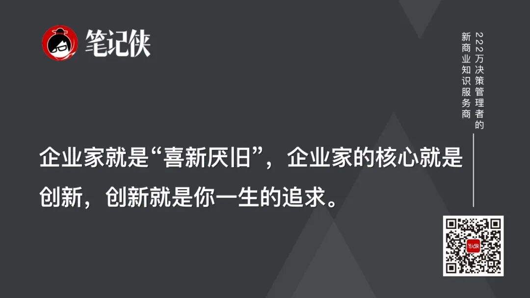 广告人干货库 杉杉创始人去世,他生前的77条精华思考-广告人干货库