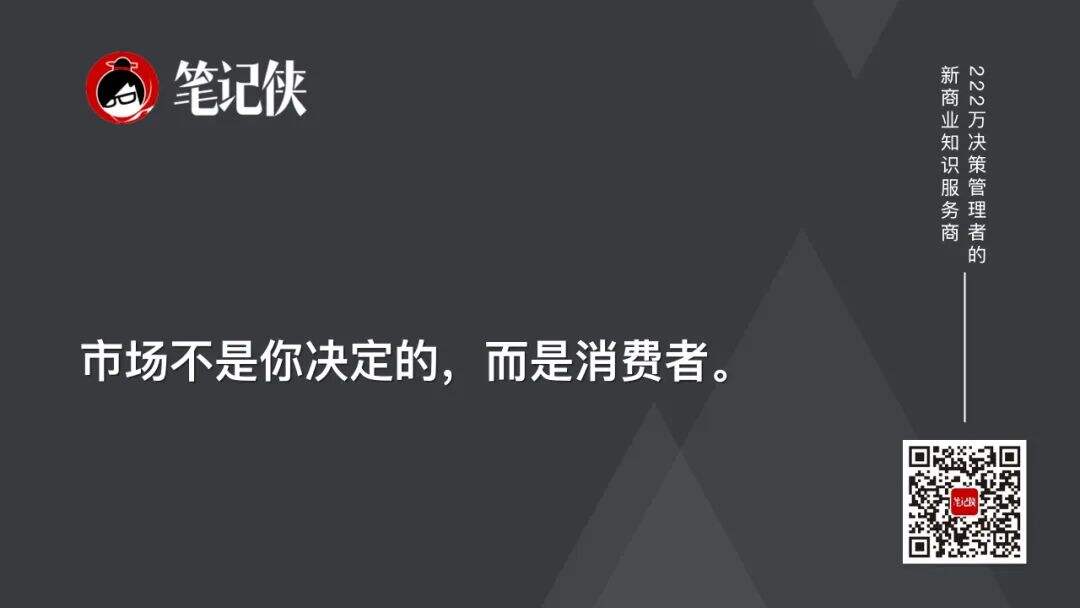 广告人干货库 杉杉创始人去世,他生前的77条精华思考-广告人干货库