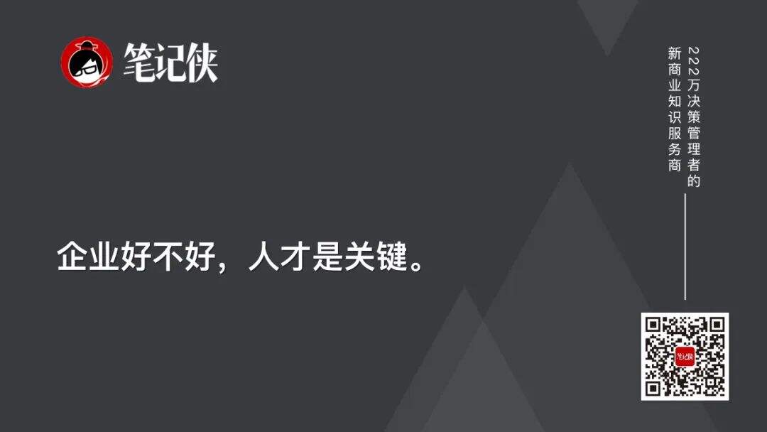 广告人干货库 杉杉创始人去世,他生前的77条精华思考-广告人干货库