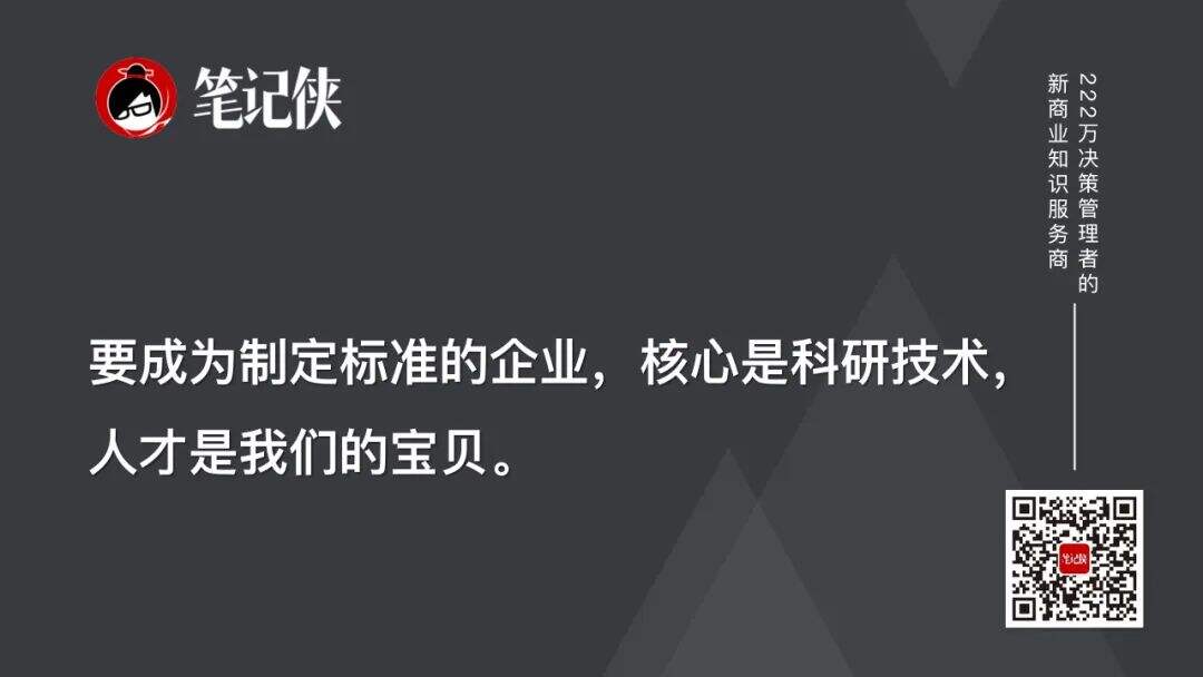 广告人干货库 杉杉创始人去世,他生前的77条精华思考-广告人干货库