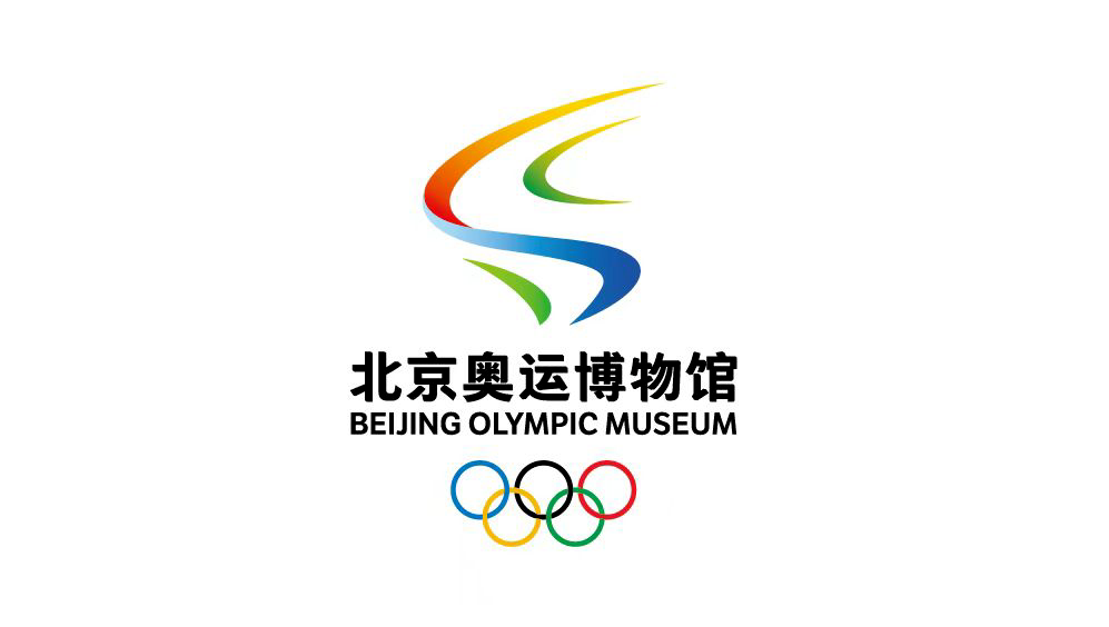 广告人干货库 北京奥运博物馆新LOGO发布!-广告人干货库