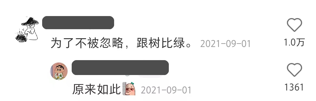 广告人干货库 被树挡住的烤肉店,营销出后续了-广告人干货库