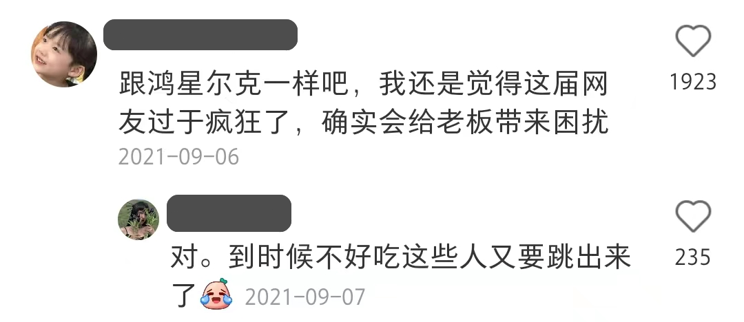 广告人干货库 被树挡住的烤肉店,营销出后续了-广告人干货库