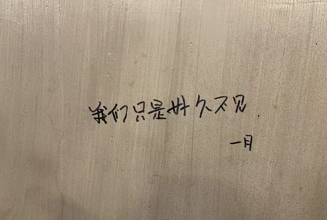 广告人干货库 被树挡住的烤肉店,营销出后续了-广告人干货库