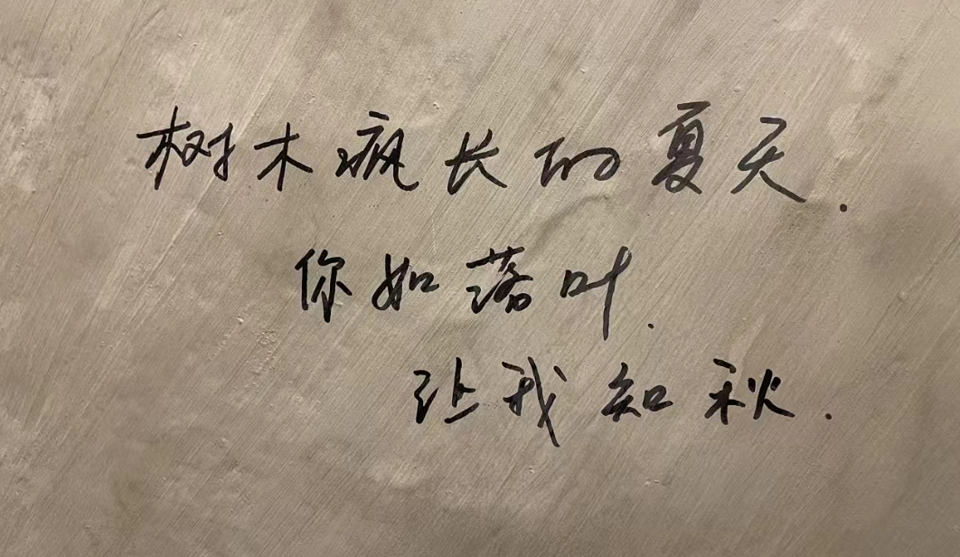 广告人干货库 被树挡住的烤肉店,营销出后续了-广告人干货库