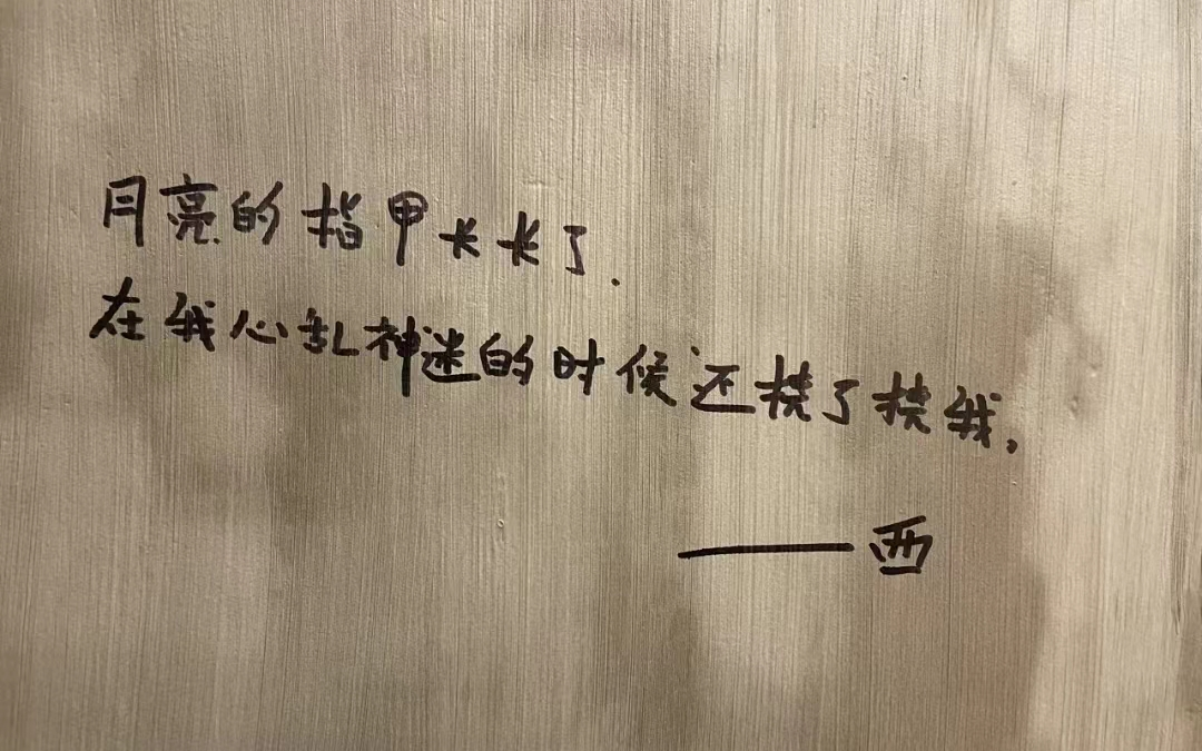 广告人干货库 被树挡住的烤肉店,营销出后续了-广告人干货库