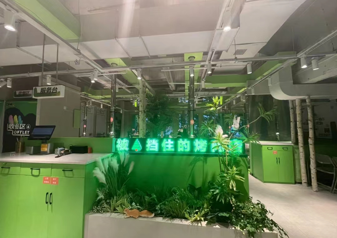 广告人干货库 被树挡住的烤肉店,营销出后续了-广告人干货库
