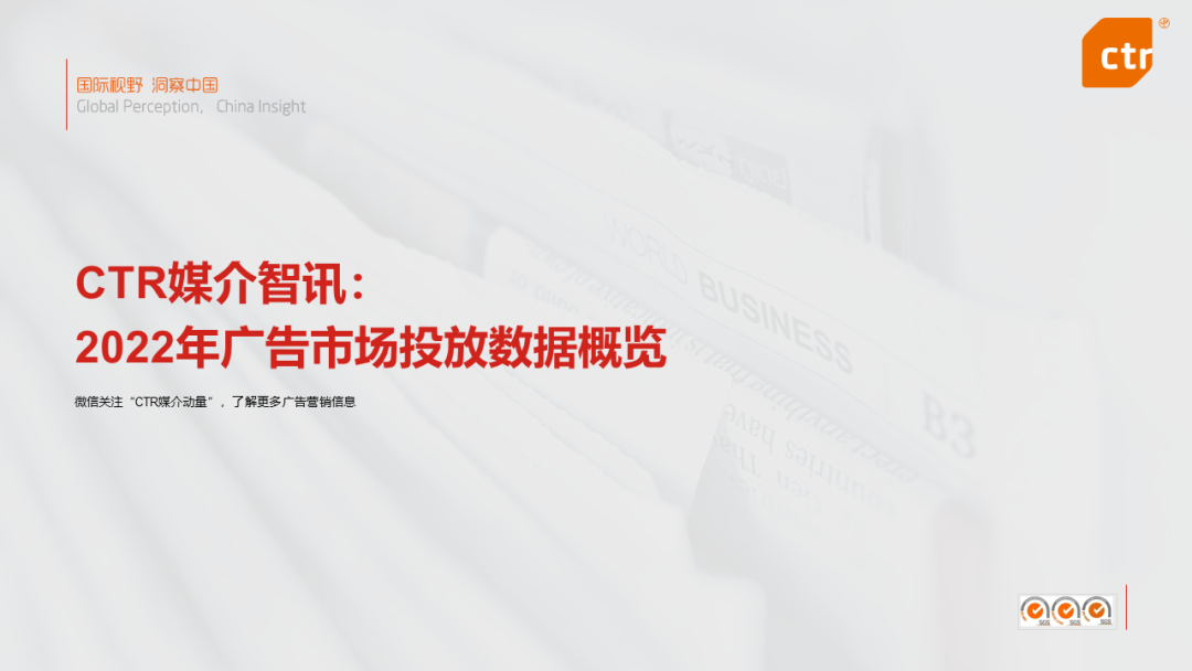 广告人干货库 广告人干货库