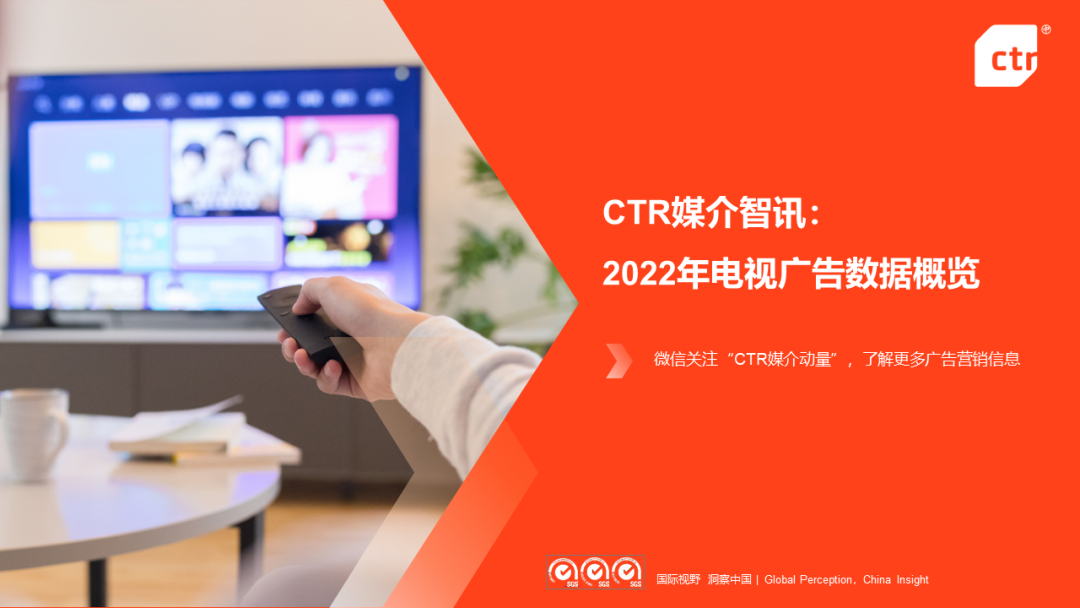 广告人干货库 广告人干货库