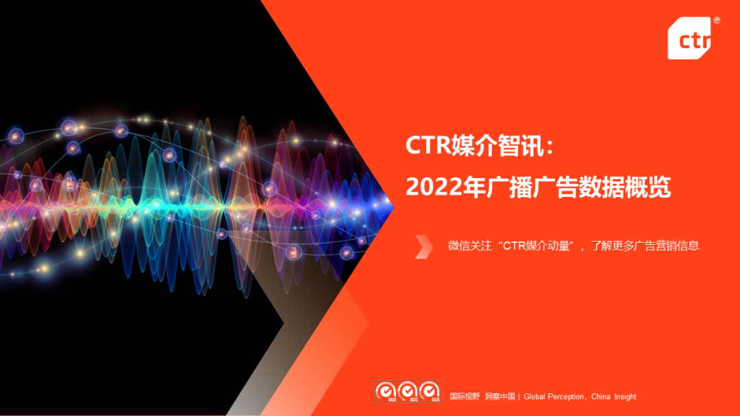 广告人干货库 广告人干货库