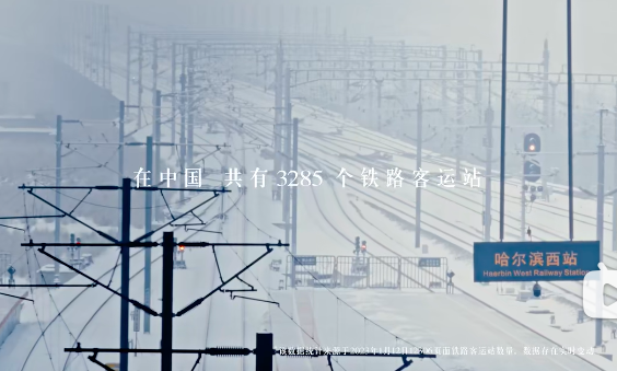 广告人干货库 中国铁路给b站回信,是提前策划好的吗?-广告人干货库