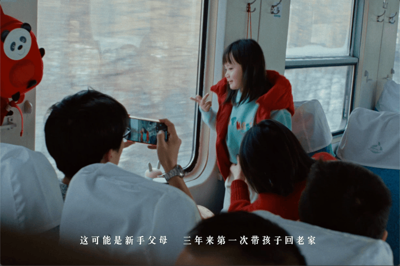 广告人干货库 中国铁路给b站回信,是提前策划好的吗?-广告人干货库