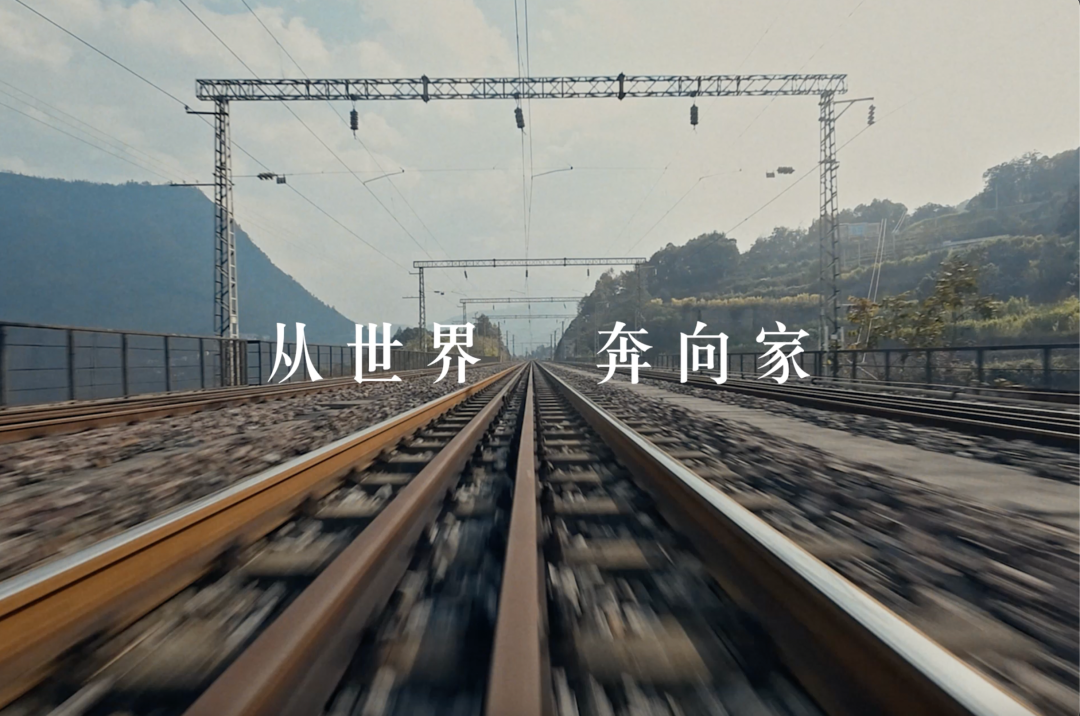 广告人干货库 中国铁路给b站回信,是提前策划好的吗?-广告人干货库