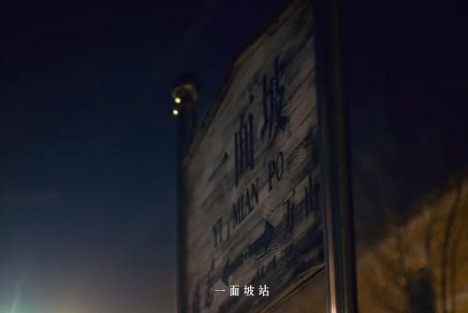 广告人干货库 中国铁路给b站回信,是提前策划好的吗?-广告人干货库