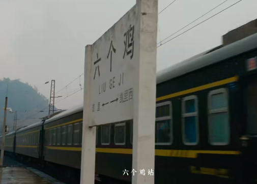 广告人干货库 中国铁路给b站回信,是提前策划好的吗?-广告人干货库