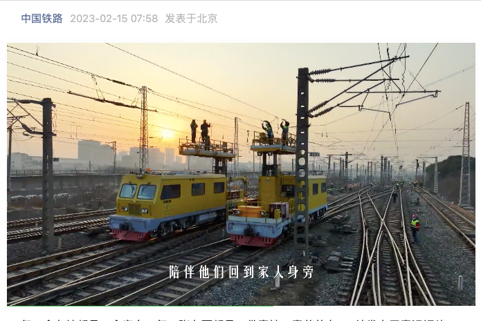 广告人干货库 中国铁路给b站回信,是提前策划好的吗?-广告人干货库
