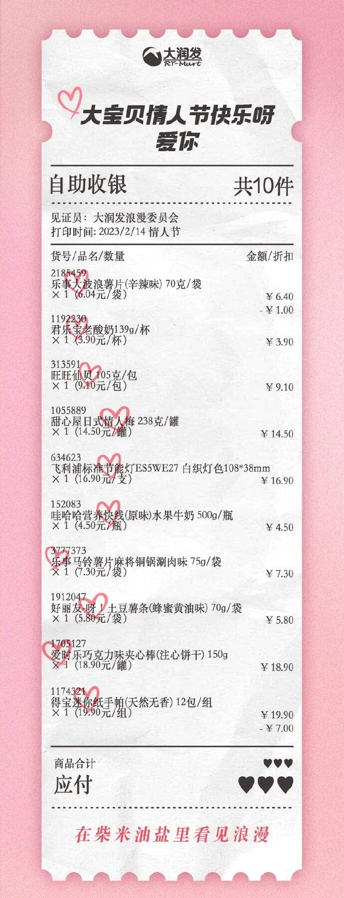 广告人干货库 广告人干货库