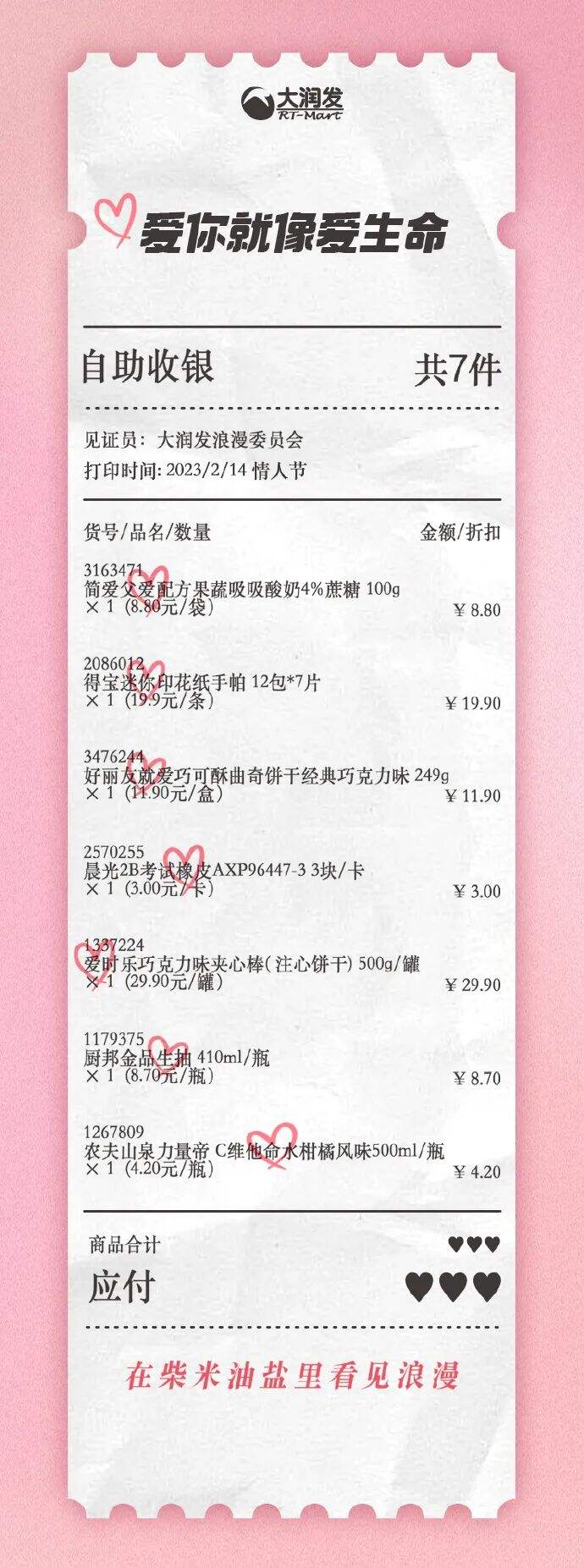 广告人干货库 广告人干货库