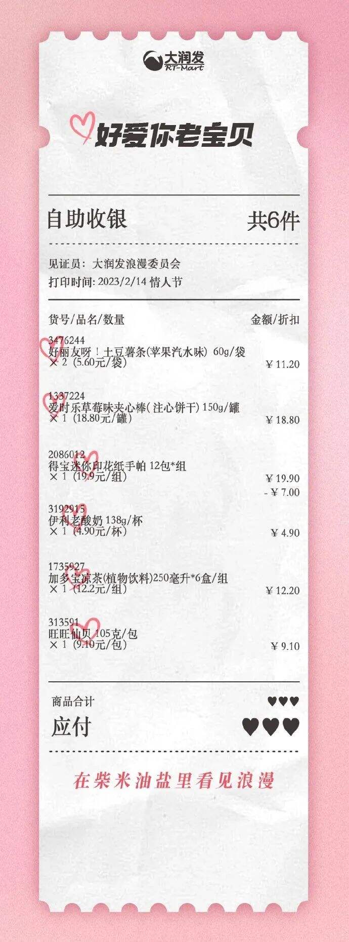 广告人干货库 广告人干货库