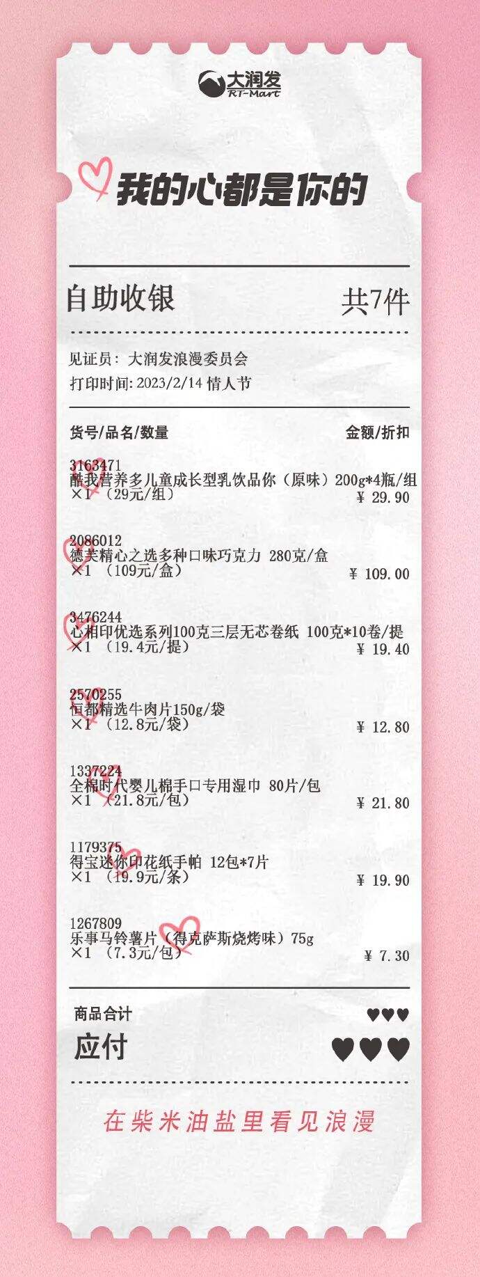 广告人干货库 广告人干货库