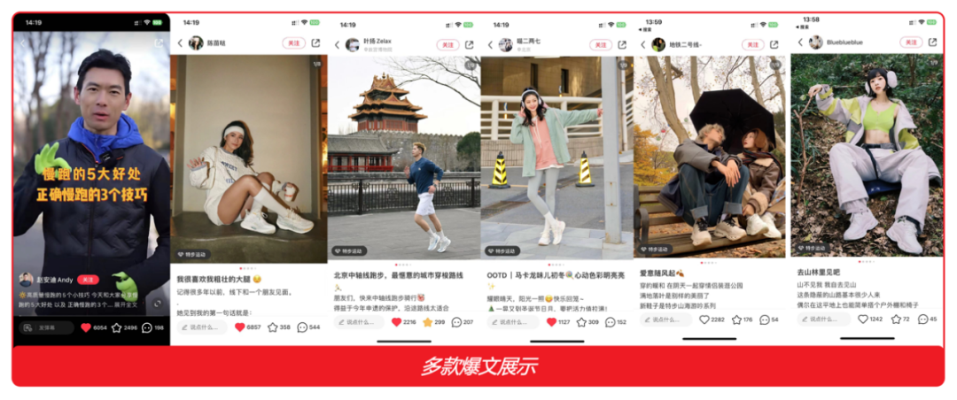 从大促中杀出重围：ROI超5倍，3千字精华剖析特步如何引爆流量！-广告人干货库