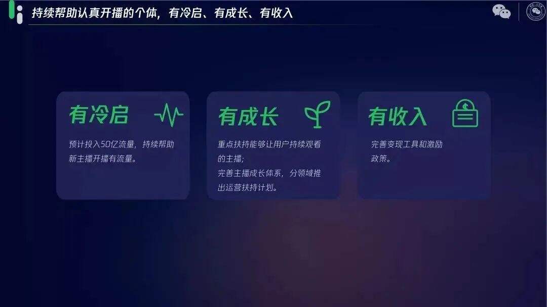 抖音终成“大厂公敌”-广告人干货库