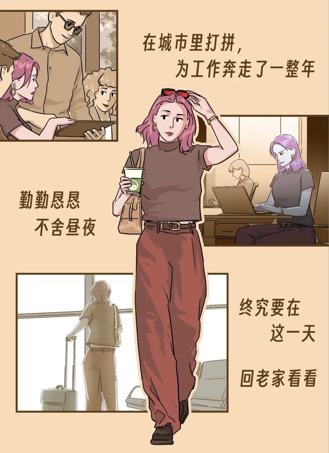 我和甲方说会注意打法，我妈劝我别犯法！-广告人干货库