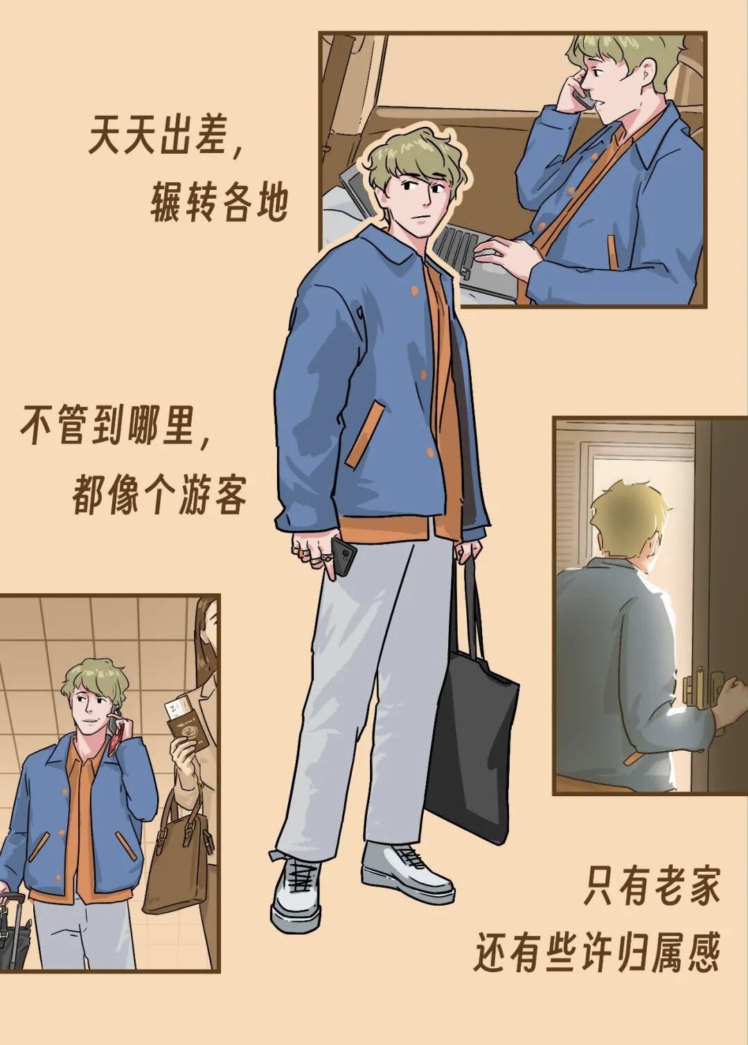 我和甲方说会注意打法，我妈劝我别犯法！-广告人干货库