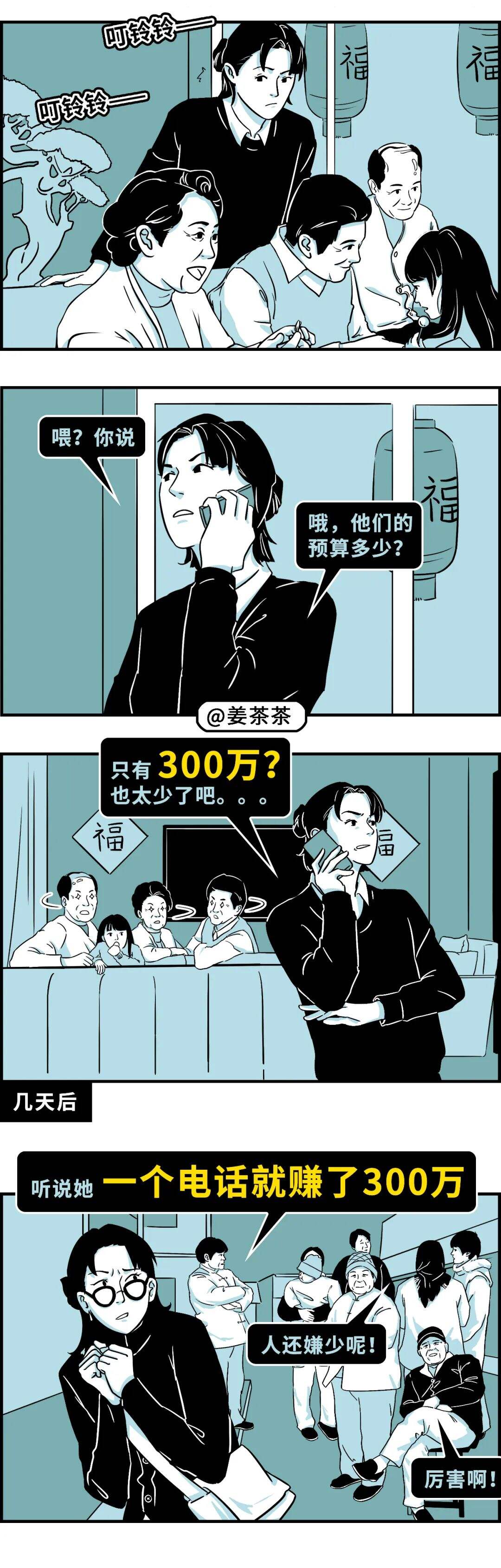 我和甲方说会注意打法，我妈劝我别犯法！-广告人干货库