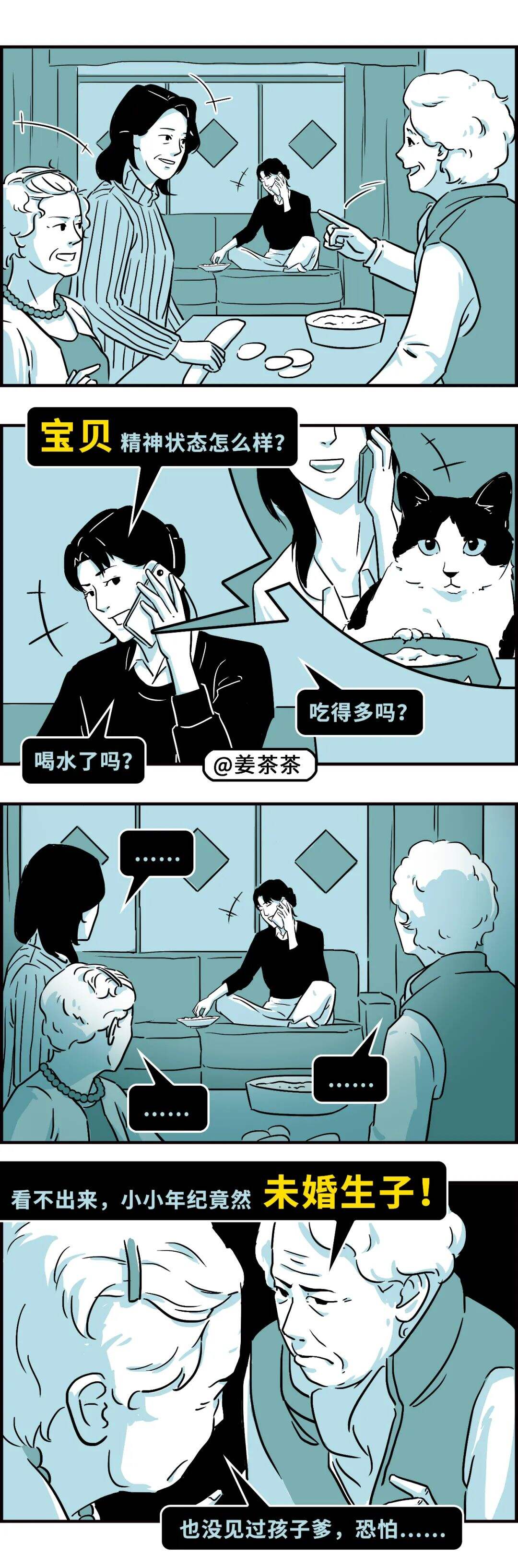 我和甲方说会注意打法，我妈劝我别犯法！-广告人干货库