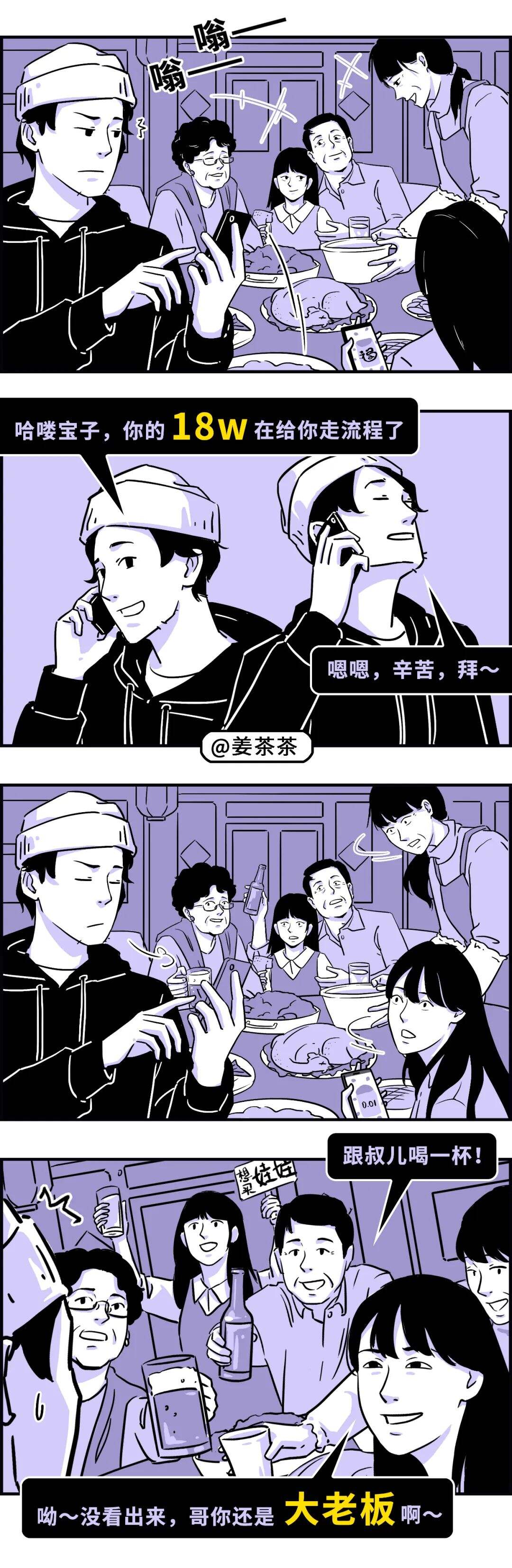我和甲方说会注意打法，我妈劝我别犯法！-广告人干货库