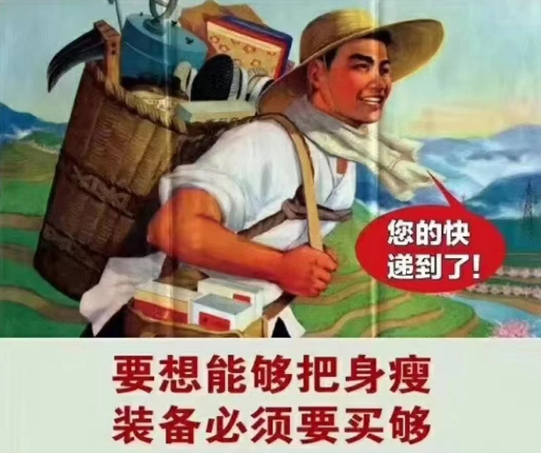 广告人干货库 100句越看越扎肉的文案(下)-广告人干货库