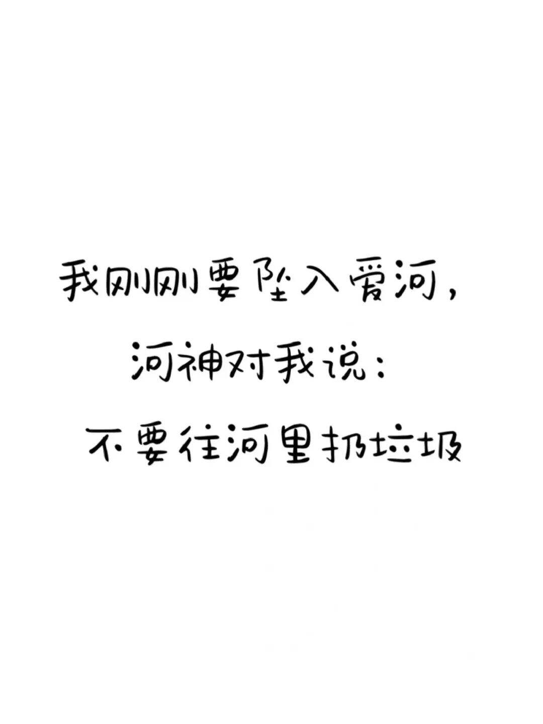 广告人干货库 分享一些有趣的友圈沙雕文案-广告人干货库