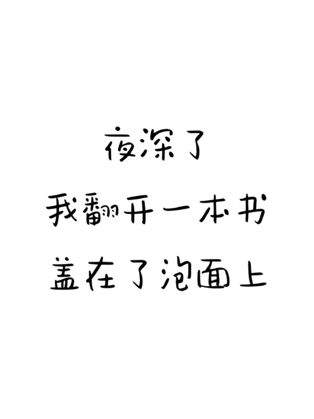 广告人干货库 分享一些有趣的友圈沙雕文案-广告人干货库