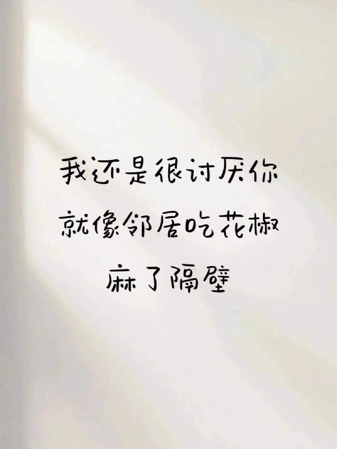 广告人干货库 分享一些有趣的友圈沙雕文案-广告人干货库