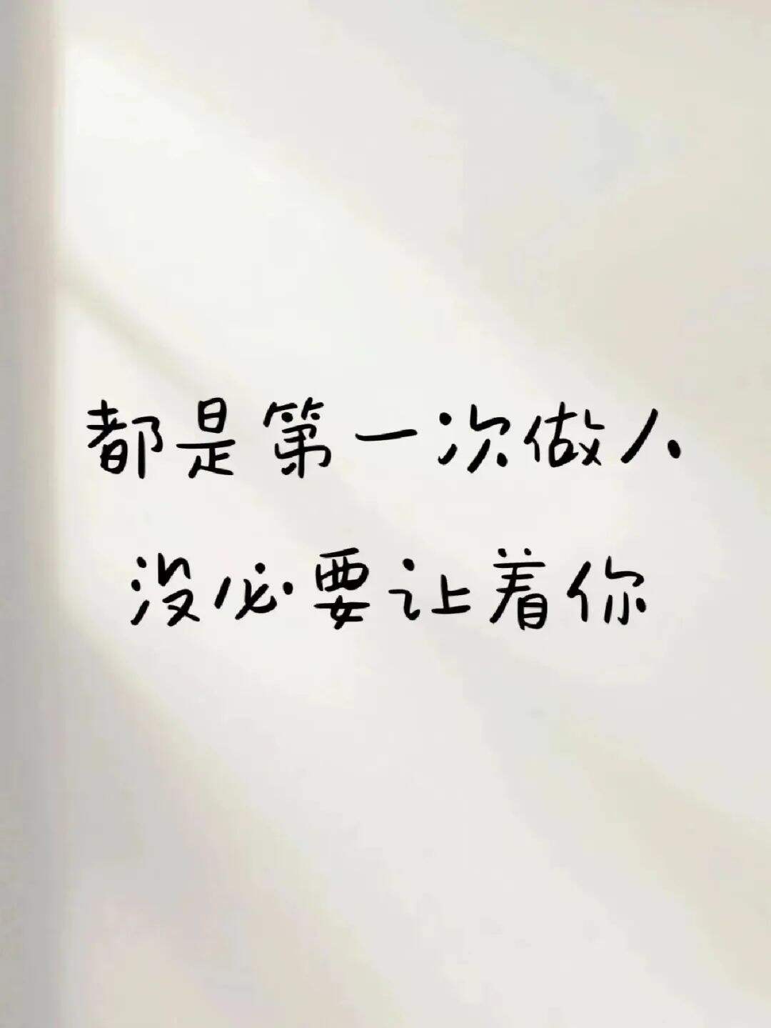 广告人干货库 分享一些有趣的友圈沙雕文案-广告人干货库