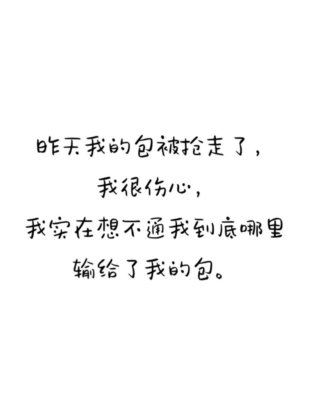广告人干货库 分享一些有趣的友圈沙雕文案-广告人干货库