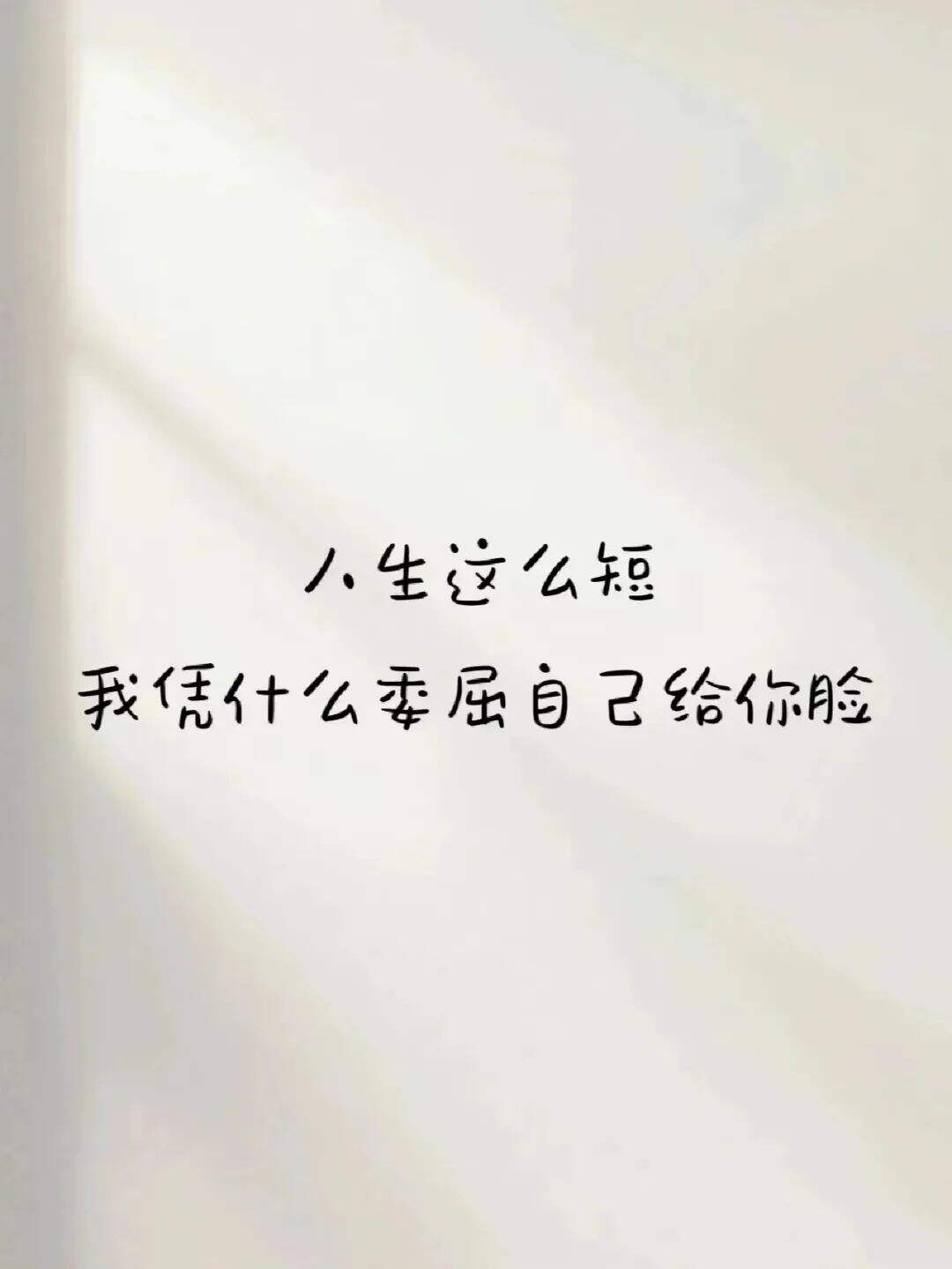 广告人干货库 分享一些有趣的友圈沙雕文案-广告人干货库