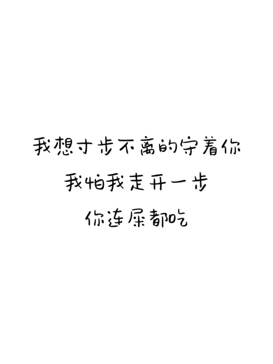 广告人干货库 分享一些有趣的友圈沙雕文案-广告人干货库