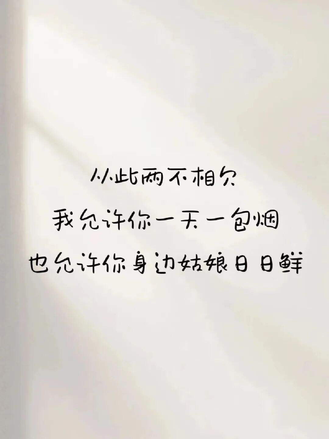 广告人干货库 分享一些有趣的友圈沙雕文案-广告人干货库