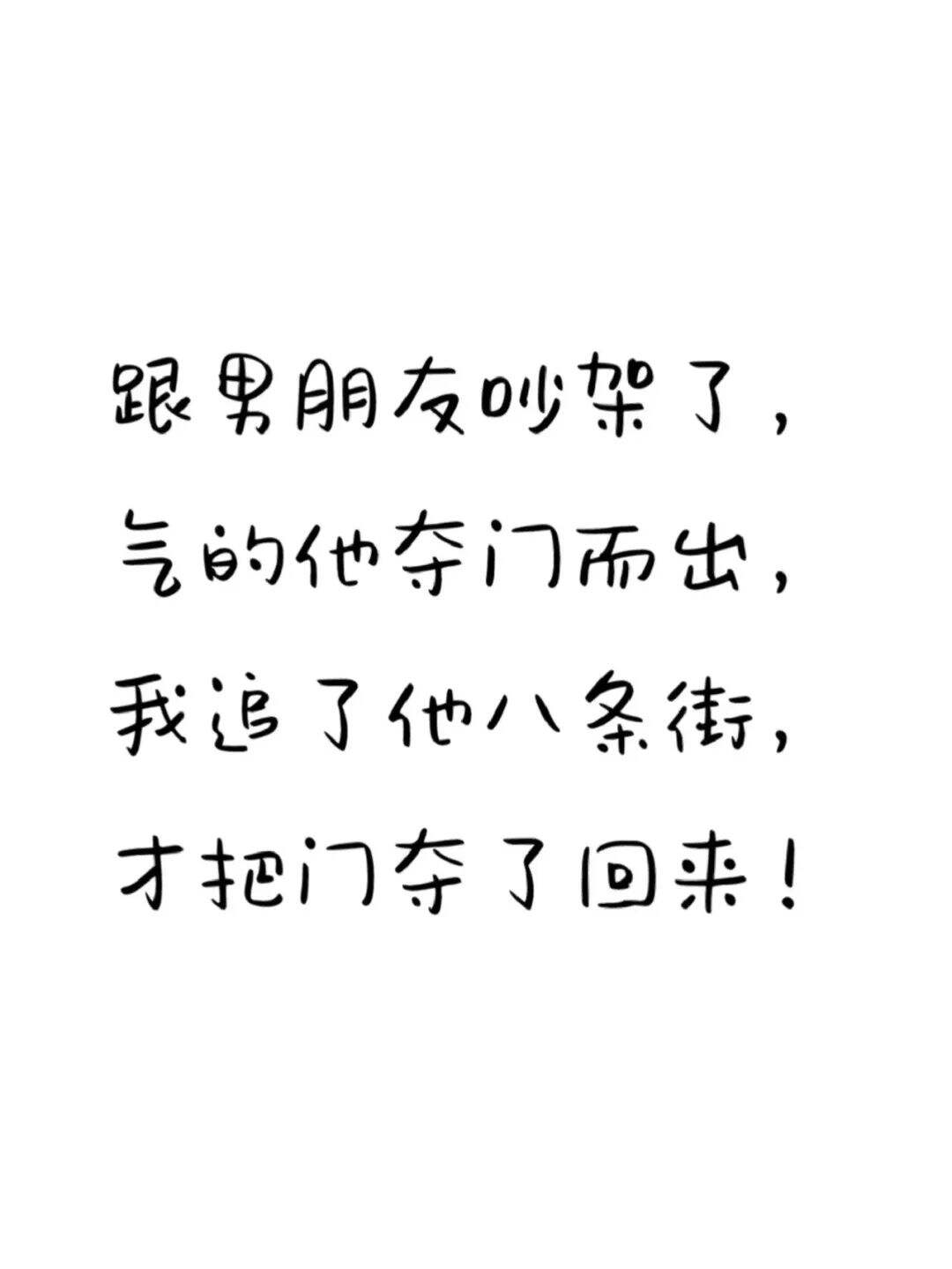 广告人干货库 分享一些有趣的友圈沙雕文案-广告人干货库